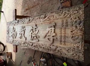 渭南木工样品